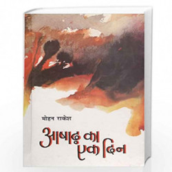 Ashad ka Ek Din by rakesh mohan|author