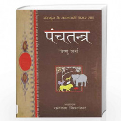 Panchatantra (Sanskrit Classics) by Vidyalankar, Satyakam Book-9788170284369