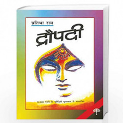 Draupadi by Pratibha Rai Book-9788170284703