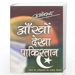 Ankhon Dekha Pakistan by KAMLESHWAR Book-9788170286417