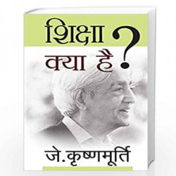 Shiksha Kya Hai by J KRISHNAMURTHI Book-9788170286691