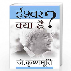 Ishwar Kya Hai by J.KRISHNAMURTI Book-9788170286707
