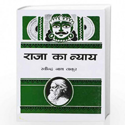 Raja Ka Nyay (Children Classics by Tagore) by Tagore, Ravindranath Book-9788170287421