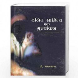 Dalit Sahitya: Ek Moolyankan by Lal, Chaman Book-9788170287513