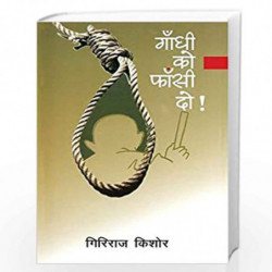 Gandhi Ko Phansi Do by kishore, giriraj|author