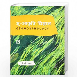 Bhoo-Akriti Vigyan (Geomorphology) by RAWAT Book-9788170338765