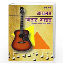 Diamond Guitar Guide by RAM GARG Book-9788171821174