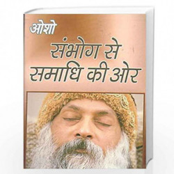 Sambhog Se Samadhi Ki Aur by OSHO Book-9788171822126