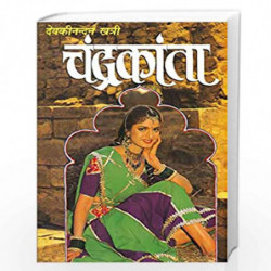 Chandrakanta by DEVKI NANDAN KHATRI Book-9788171823697