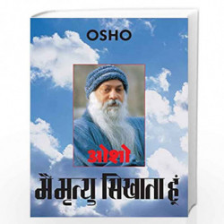 Main Mirtyu Sikhata Hoon by OSHO Book-9788171824090