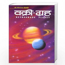 Vakri Grah by DR. BHOJRAJ DWIVEDI Book-9788171827657