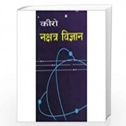 Cheiro  Nakshatra Vigyan by CHEIRO Book-9788171827800