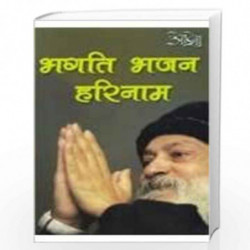 Bhagti Bhajan Harinam(Kabir Vani) by OSHO Book-9788171828272