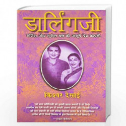 Darling Ji by Desai Kishwar Book-9788172238711