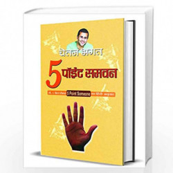 5 POINT SOMEONE (PB) by CHETAN BHAGAT Book-9788173156243