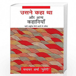 Usne Kaha Tha Aur Anya Kahaniyaan by Guleri, Charndradhar Sharma Book-9788174831538