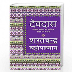 Devdas by SHARATCHANDRA Book-9788174831767