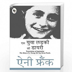 The Diary of a Young Girl by ANNE FRANK Book-9788175993266