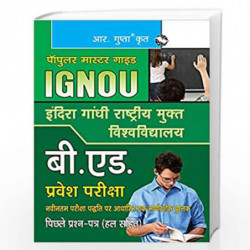 IGNOU B.Ed. Entrance Exam Guide by RPH Editorial Board Book-9788178129983