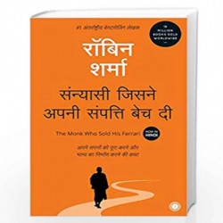 The Monk Who Sold His Ferrari (Hindi) by ROBIN S. SHARMA Book-9788179924945