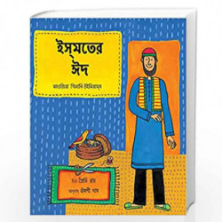 Ismat''s Eid/Ismater Eid (Bengali) by Fawzia Gilani-Williams Book-9788181464125