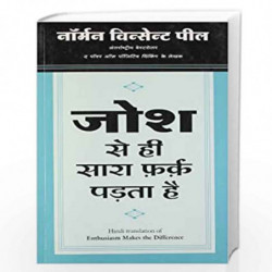 Josh Se Hi Sara Farq Padta Hai (Enthusiasm Makes the Difference in Hindi) by NARMAN VINSENT PEAL Book-9788183221740