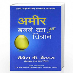 Ameer Banane Ka Naya Vigyan by WALLACE D.WATTLES Book-9788183222105