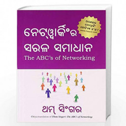 The Abcs'' of Networking by Thom Singer Book-9788183224680