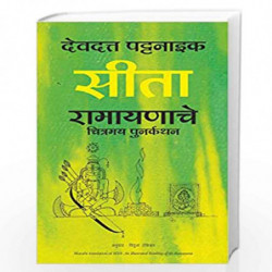 Sita by Devdatta Pattnaik Book-9788183225519