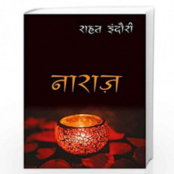 Naraz by Rahat Indori Book-9788183227025