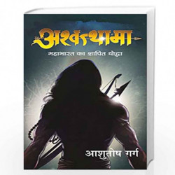 Ashwathama: Mahabharat ka Shapit Yodha by Ashutosh Garg Book-9788183228060