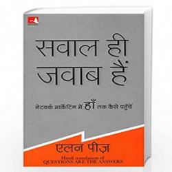 Sawal Hi Jawab Hai by pease allan Book-9788186775066