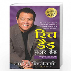 Rich Dad Poor Dad - 20th Anniversary Edition (Hindi) by KIYOSAKI ROBERT T Book-9788186775219