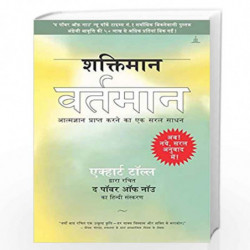 Shaktiman Vartaman: The Power of Now in Hindi by Tolle, Eckhart Book-9788188479559