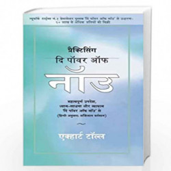 Practicing The Power of Now: Essential Teachings, Meditations and Exercises from the Power of Now in Hindi by Tolle, Eckhart Boo