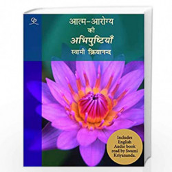 Affirmations for Self-Healing (Hindi) by SWAMI KRIYANANDA Book-9788189430849