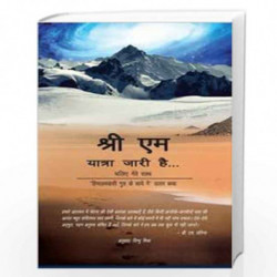 Yatra Jaari Hai: A sequel to Himalayavasi Guru Ke Saye Mein. by Sri M Book-9788193875520
