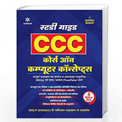 CCC Course on Computer Concepts (Old edition) by Arihant Experts Book-9789313168362