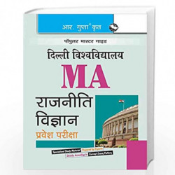 University of Delhi (DU) M.A. Political Science Entrance Exam Guide by RPH Editorial Board Book-9789350125571