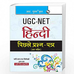 NTA-UGC NET: Hindi (Paper I & Paper II) Previous Years'' Papers (Solved) by NA Book-9789350126134