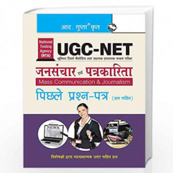 UGC-NET: Mass Communication & Journalism (Paper I & Paper II) Previous Years Papers (Solved) by RPH Editorial Board Book-9789350
