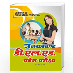 Uttarakhand D.L.ED. Entrance Exam. by Dr. Lal & jain Book-9789350135181