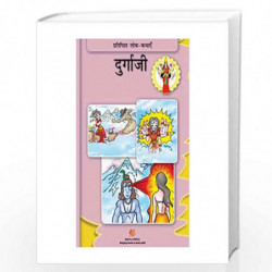 Durga ji by Maple Press Book-9789350332627