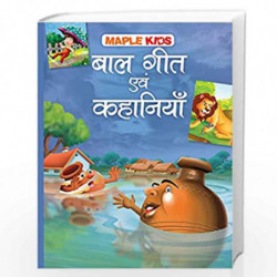 Bal Geet (Hindi Rhymes) by Maple Press Book-9789350334669