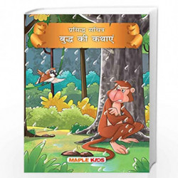 Buddha Stories  Illustrated Jataka Stories from India - Hindi Kahaniyan by Maple Press Book-9789350335086