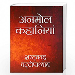 Anmol Kahaniya - Sharat Chandra (Hindi) by Sarat Chandra Chottopadhyay Book-9789350337677
