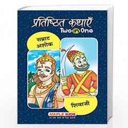 Ashoka the Great and Shivaji (Hindi) - Classic Tales 2 in 1 by Maple Press Book-9789350338247