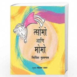 Tsomo and the Momo/Tsomo Ani Momo (Marathi) by Niveditha Subramaniam Book-9789350464335