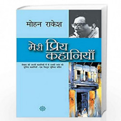 Meri Priya Kahaniyaan by Rakesh, Mohan Book-9789350640623