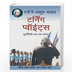 Turning Points (Hindi) by A P J ABDUL KALAM Book-9789350641002